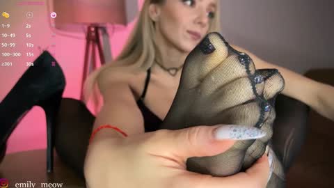 Emily online show from December 15, 2024, 12:38 pm