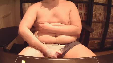 Snapshot of afattytowatch chatting on March 12, 2025, 9:45 pm afattytowatch online show from March 12, 2025, 9:45 pm