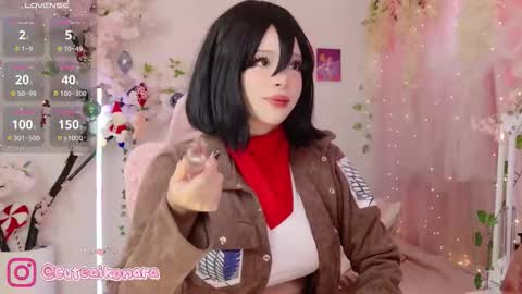 aikonara online show from December 20, 2025, 3:41 pm