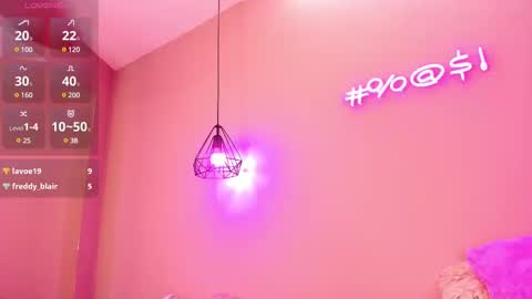 Snapshot of alahia_betancur chatting on January 9, 2025, 3:01 pm Alahia  online show from January 9, 2025, 3:01 pm