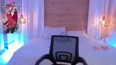 arteemisaa online show from December 4, 2025, 2:32 am