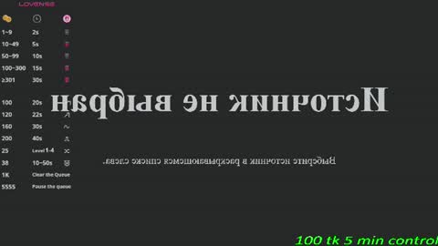 Lilith online show from July 8, 2026, 3:16 pm