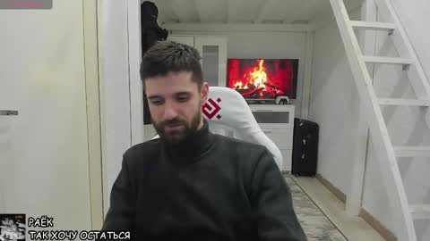 David online show from January 15, 2025, 7:23 pm