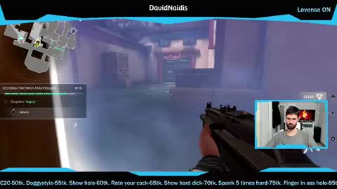 David online show from February 12, 2025, 2:32 pm