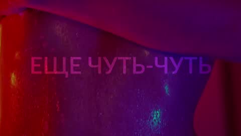 Alina online show from November 27, 2025, 6:54 pm