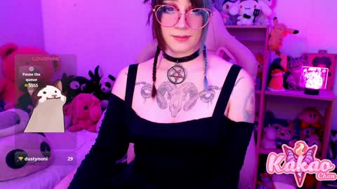 kakao chan online show from December 29, 2024, 4:59 am