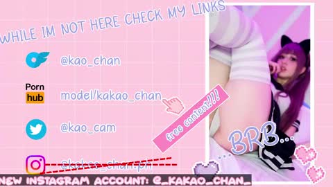 Snapshot of kao_chan chatting on May 11, 2026, 4:04 pm kakao chan online show from May 11, 2026, 4:04 pm