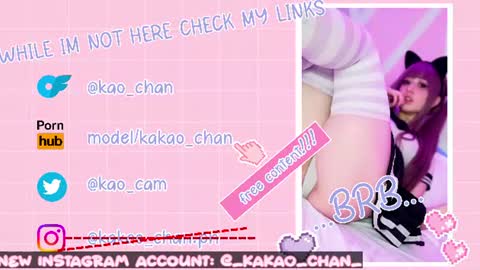 kakao chan online show from July 20, 2026, 2:04 am