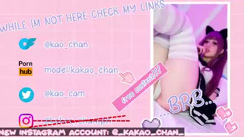 kakao chan online show from July 24, 2026, 2:20 am