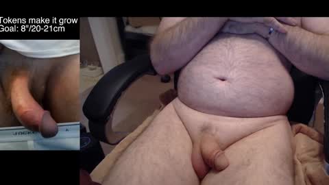 8curve online show from December 22, 2025, 12:24 pm