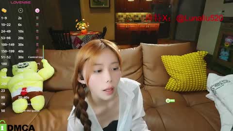 luna online show from February 24, 2025, 12:48 pm