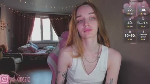 Sara online show from May 20, 2026, 4:02 pm