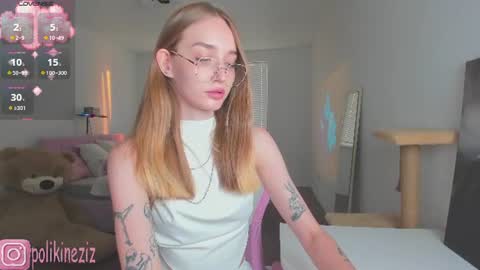 Sara online show from July 23, 2026, 4:27 pm