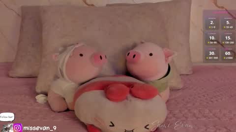 Snapshot of missevan chatting on March 4, 2026, 11:49 am Sami Evan online show from March 4, 2026, 11:49 am