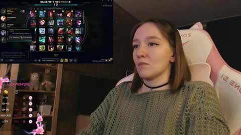 Katrin online show from November 8, 2025, 7:12 pm