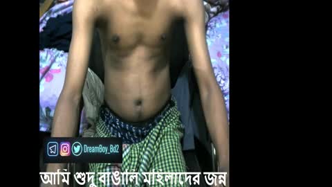 moso999 online show from October 6, 2025, 6:38 pm