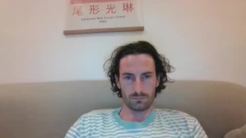 Snapshot of notenic chatting on September 18, 2025, 10:56 pm Notenic online show from September 18, 2025, 10:56 pm