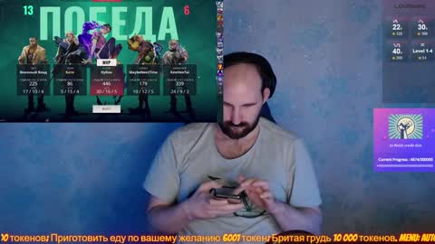 Snapshot of popadosik_mod chatting on February 2, 2025, 2:02 pm Popadosik mod online show from February 2, 2025, 2:02 pm