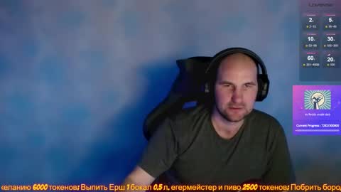 Snapshot of popadosik_mod chatting on February 9, 2025, 1:25 pm Popadosik mod online show from February 9, 2025, 1:25 pm