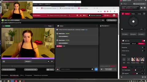 riise_vol online show from March 19, 2026, 8:07 am