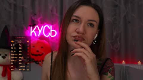 Rita online show from October 29, 2025, 3:31 am