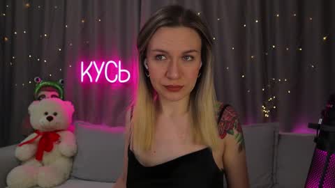 Rita online show from March 1, 2026, 11:29 pm