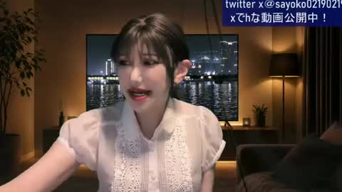 Sayo  Tanaka online show from July 18, 2026, 12:42 pm