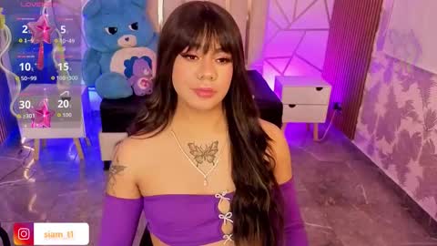 Siiam Tay online show from November 12, 2025, 2:01 am