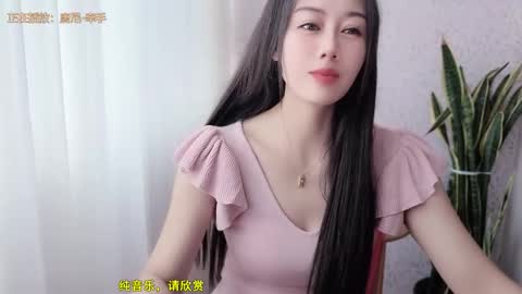 YunEr online show from October 13, 2025, 3:39 am