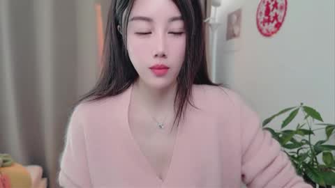 YunEr online show from February 27, 2026, 3:28 am