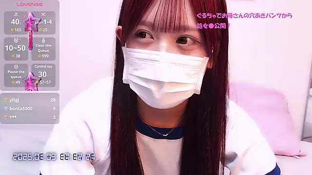 -mm-runa online show from January 9, 2025, 8:13 am