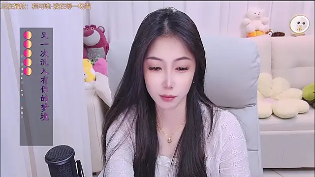 qianduoduo88 online show from February 7, 2026, 1:26 pm