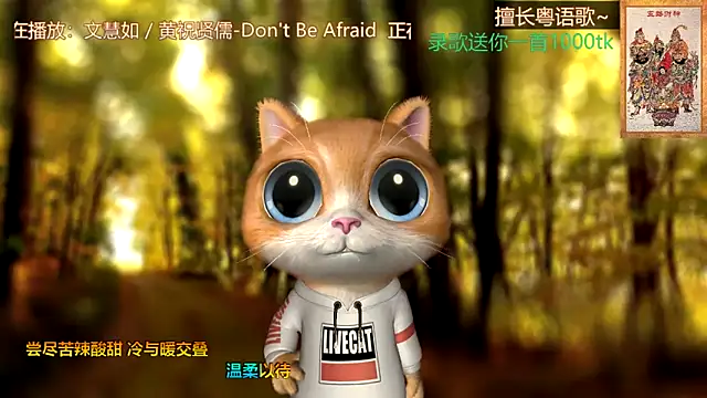 Super lucky star online show from February 13, 2025, 11:06 am