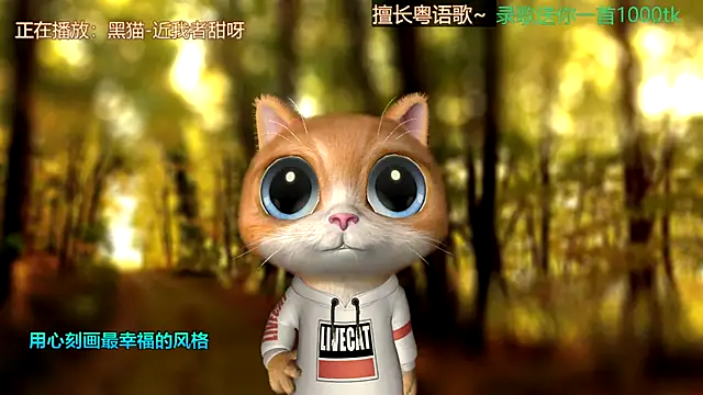 Super lucky star online show from February 22, 2025, 11:24 am