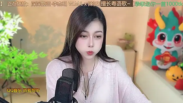 Super lucky star online show from March 7, 2025, 2:23 pm