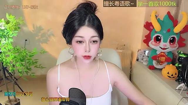 Super lucky star online show from September 22, 2025, 11:12 am