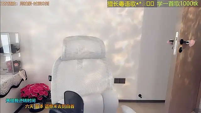 Super lucky star online show from March 31, 2026, 2:24 am