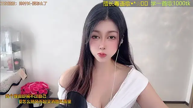 Super lucky star online show from April 1, 2026, 2:34 am