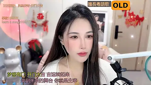 babykitty- online show from February 7, 2025, 6:03 am