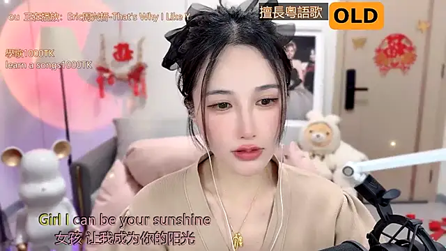 babykitty- online show from February 8, 2025, 12:17 pm