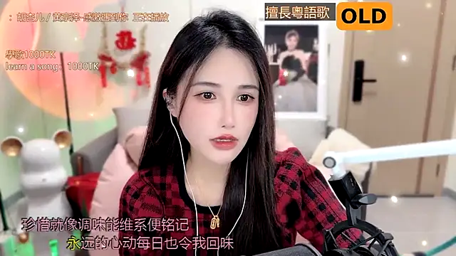 babykitty- online show from February 19, 2025, 6:11 am