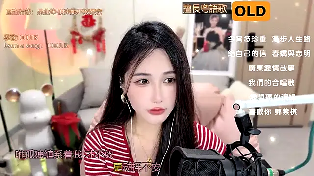 babykitty- online show from February 22, 2025, 9:12 am