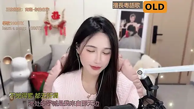 babykitty- online show from February 27, 2025, 9:11 am