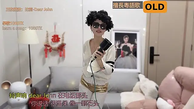 babykitty- online show from March 7, 2025, 12:23 pm