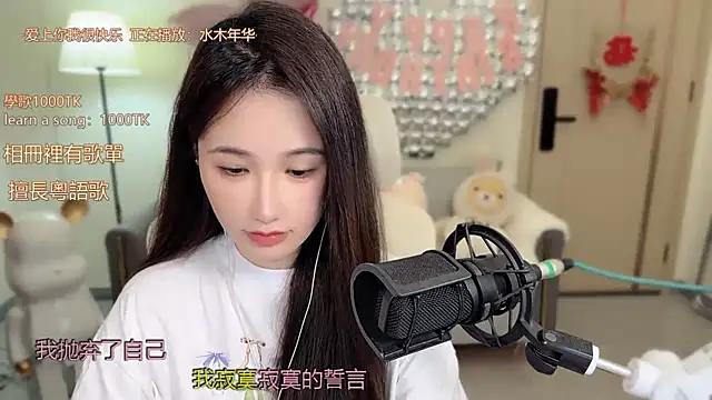 babykitty- online show from October 14, 2025, 6:25 am