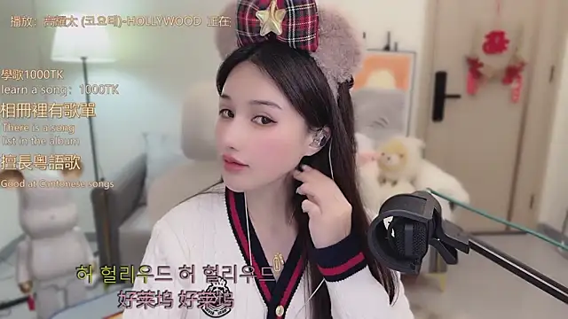 babykitty- online show from December 17, 2025, 6:19 am