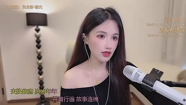 Snapshot of babykitty- chatting on March 7, 2026, 6:21 am babykitty- online show from March 7, 2026, 6:21 am