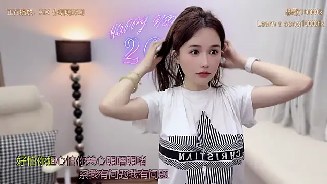 Snapshot of babykitty- chatting on April 2, 2026, 1:53 pm babykitty- online show from April 2, 2026, 1:53 pm