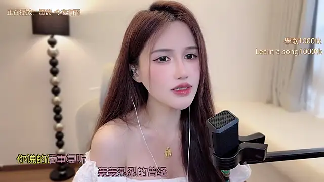 Snapshot of babykitty- chatting on April 11, 2026, 7:45 am babykitty- online show from April 11, 2026, 7:45 am