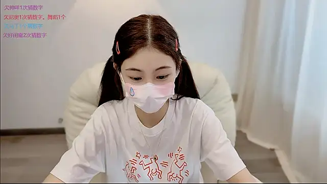 SHUIshui  online show from June 3, 2026, 7:44 am